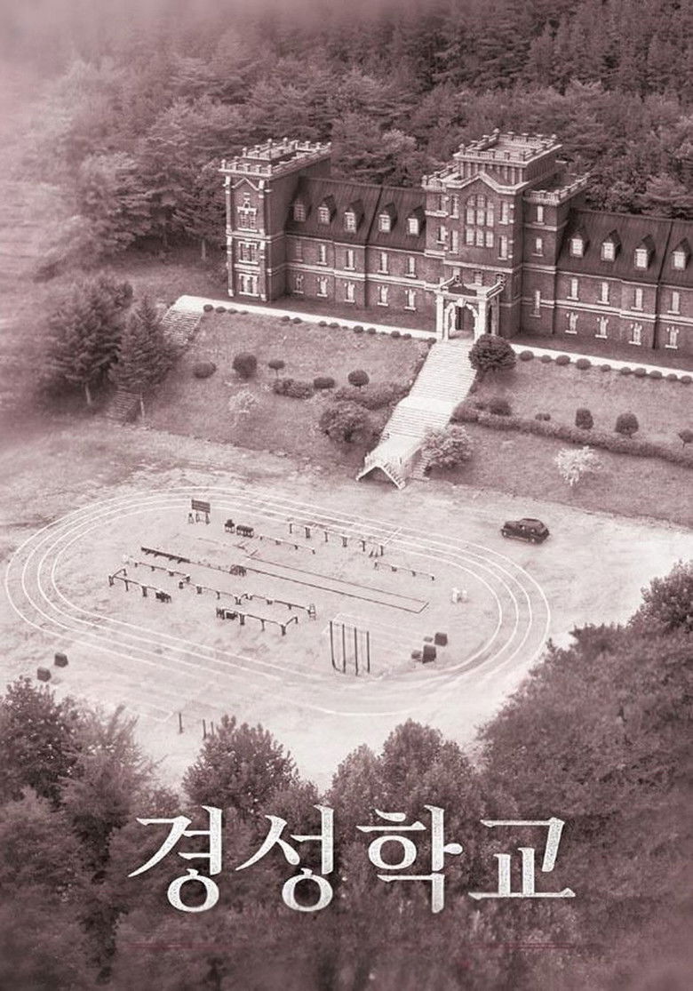 Imatge de 경성학교: 사라진 소녀들