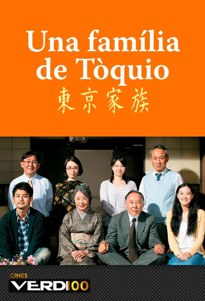 Imatge de Una família de Tòquio
