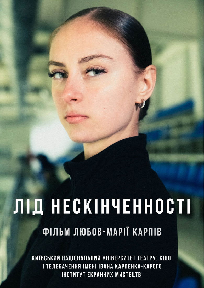 Ice of Infinity (2025)