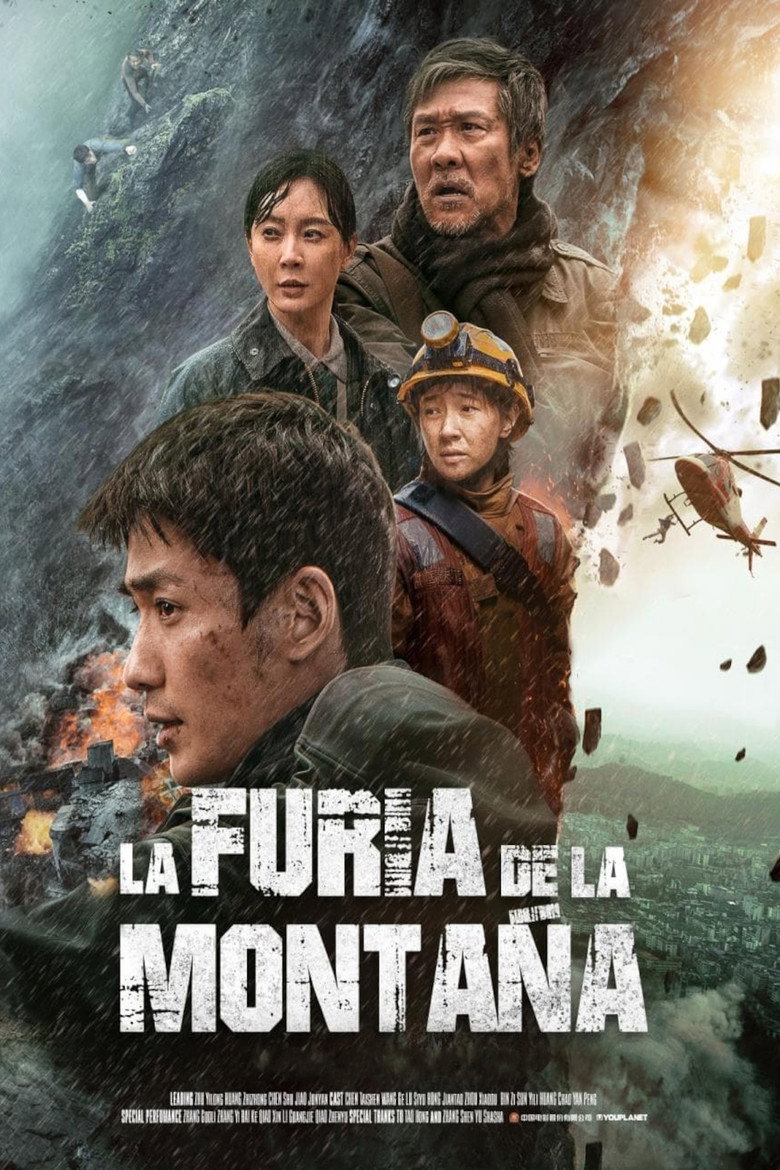 Póster la Película