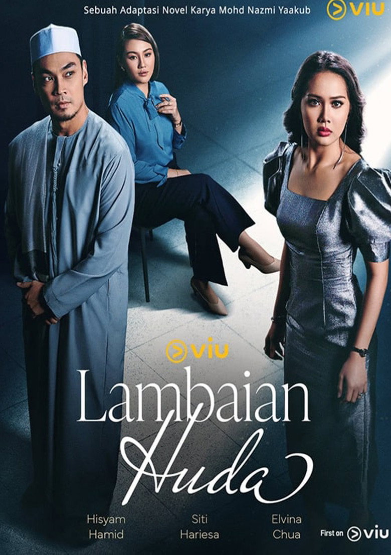 Official poster for Lambaian Huda