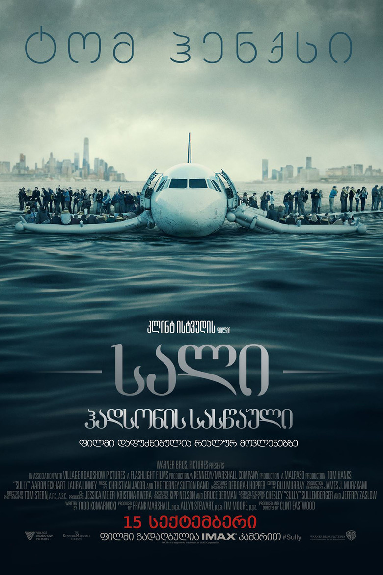 Film poster
