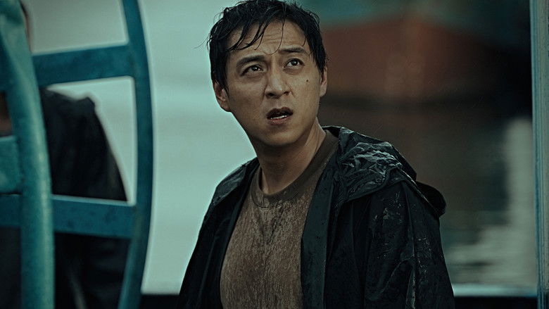 Image d'arrière-plan 4 du film 海霧