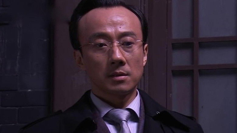 Still image for The Eternal Wave season 1 episode 33: Episode 33