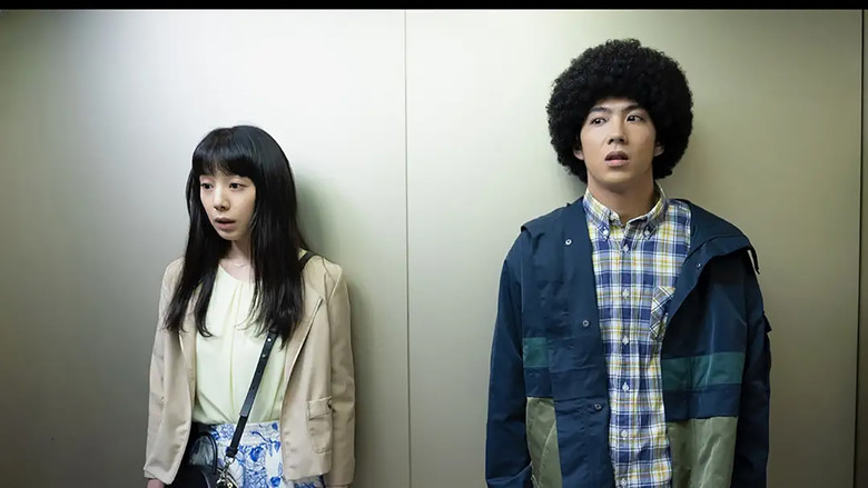 Still image for Afro Tanaka season 1 episode 8: Episode 8