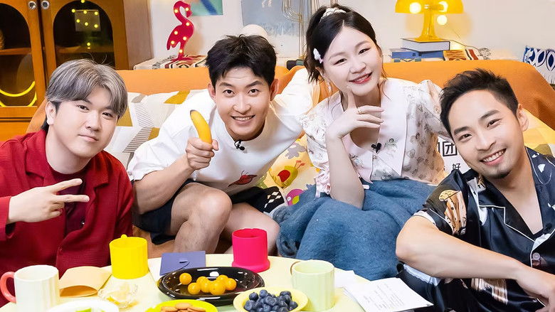 Still image for Amazing Chat season 1 episode 2: Episode 2