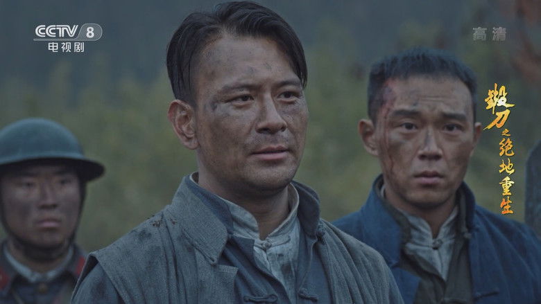 Still image for 锻刀之绝地重生 season 1 episode 6: Episode 6