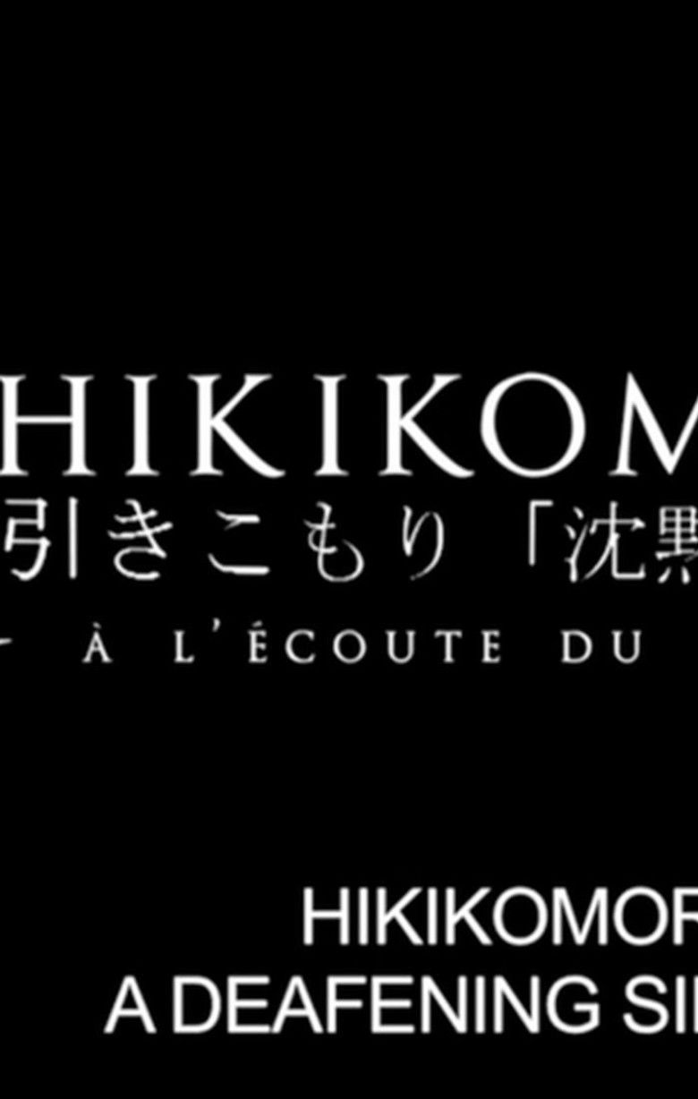 Imatge de Hikikomori. A L'Écoute Du Silence