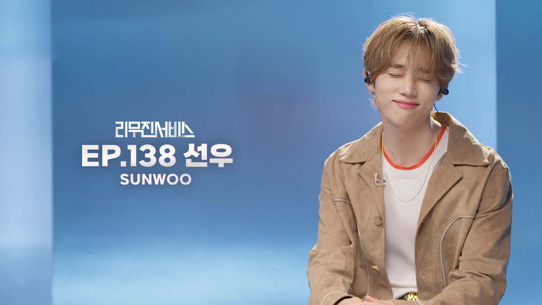 Still image for Lee Mujin Service season 1 episode 138: THE BOYZ's Sunwoo Still image for Lee Mujin Service season 1 episode 138: THE BOYZ's Sunwoo