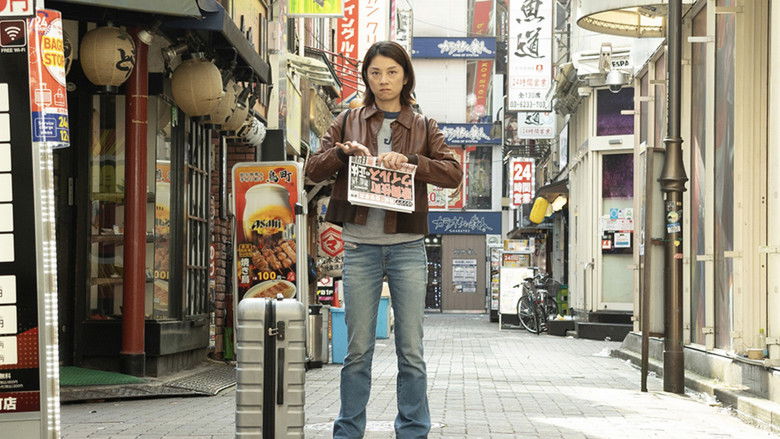 Still image for Shinjuku Field Hospital season 1 episode 10: The threat of an unknown virus! The time limit is 5 days after the onset of fever Still image for Shinjuku Field Hospital season 1 episode 10: The threat of an unknown virus! The time limit is 5 days after the onset of fever