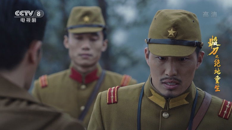 Still image for 锻刀之绝地重生 season 1 episode 33: Episode 33