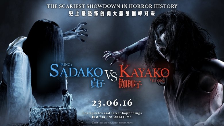 Bunshinsaba vs Sadako ( 2016 )