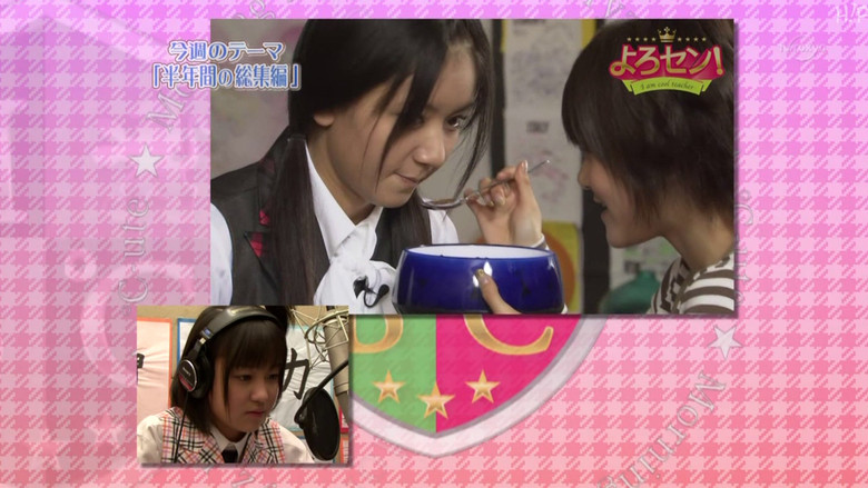 Still image for Yorosen! season 1 episode 119: English (Part.4)