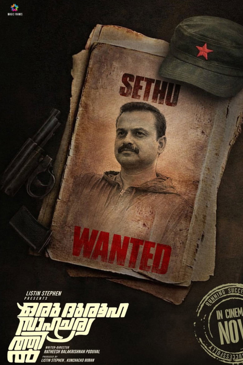 Imatge de Oru Durooha Saahacharyathil