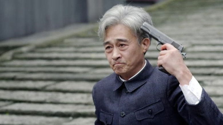 Still image for 无名者 season 1 episode 5: Episode 5