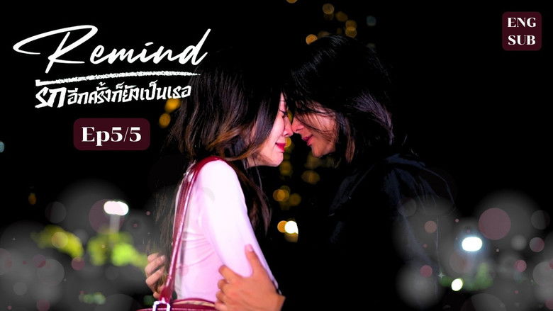 Still image for Remind รักอีกครั้งก็ยังเป็นเธอ season 1 episode 5: Episode 5 Still image for Remind รักอีกครั้งก็ยังเป็นเธอ season 1 episode 5: Episode 5