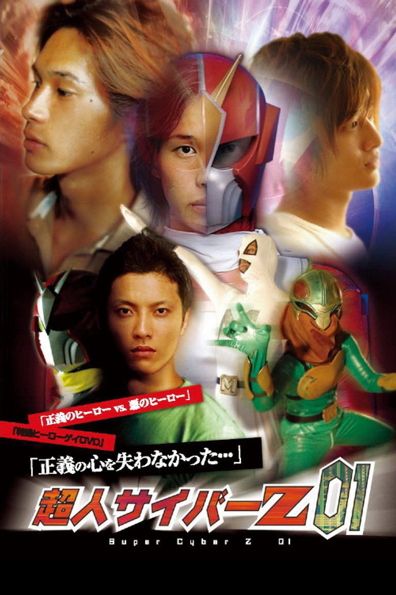 Super Cyber Z