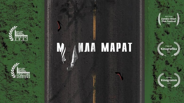 F***ing Marat main backdrop