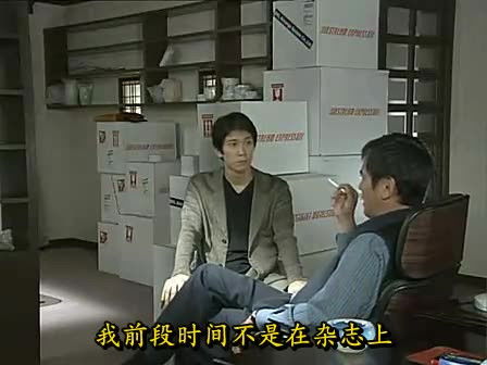 Still image for Akui season 1 episode 1: Episode 1 Still image for Akui season 1 episode 1: Episode 1