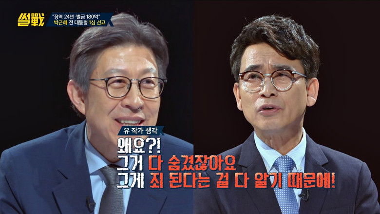 Still image for Battle of Tongues season 1 episode 265: Episode 265 Still image for Battle of Tongues season 1 episode 265: Episode 265