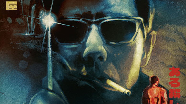 A Certain Killer/A Killer’s Key Collection