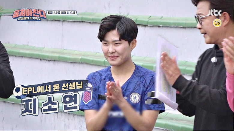 Still image for The Gentlemen's League season 1 episode 47: Episode 47