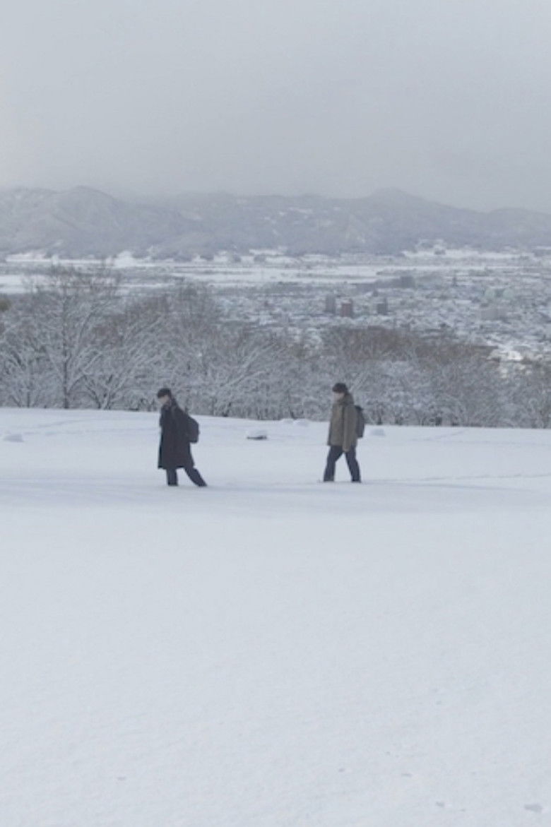 Imatge de 彼方の家族