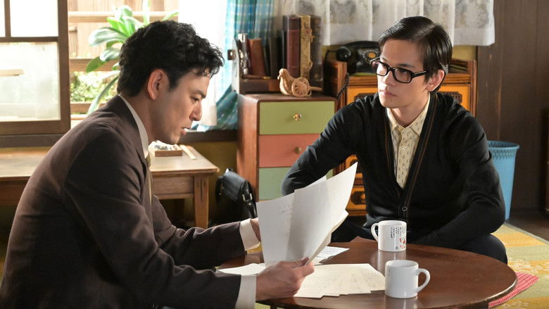 Still image for Anpan season 1 episode 107: Episode 107 Still image for Anpan season 1 episode 107: Episode 107