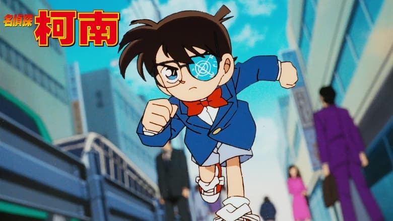 Case Closed Season 1 Episode 435 : Information Gathered About the Detective Boys (1)