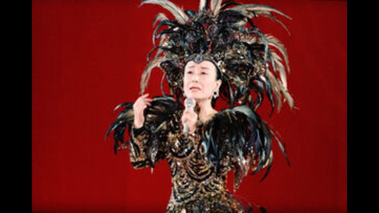 Imatge de 美空ひばりコンサート「不死鳥 美空ひばり in TOKYO DOME」