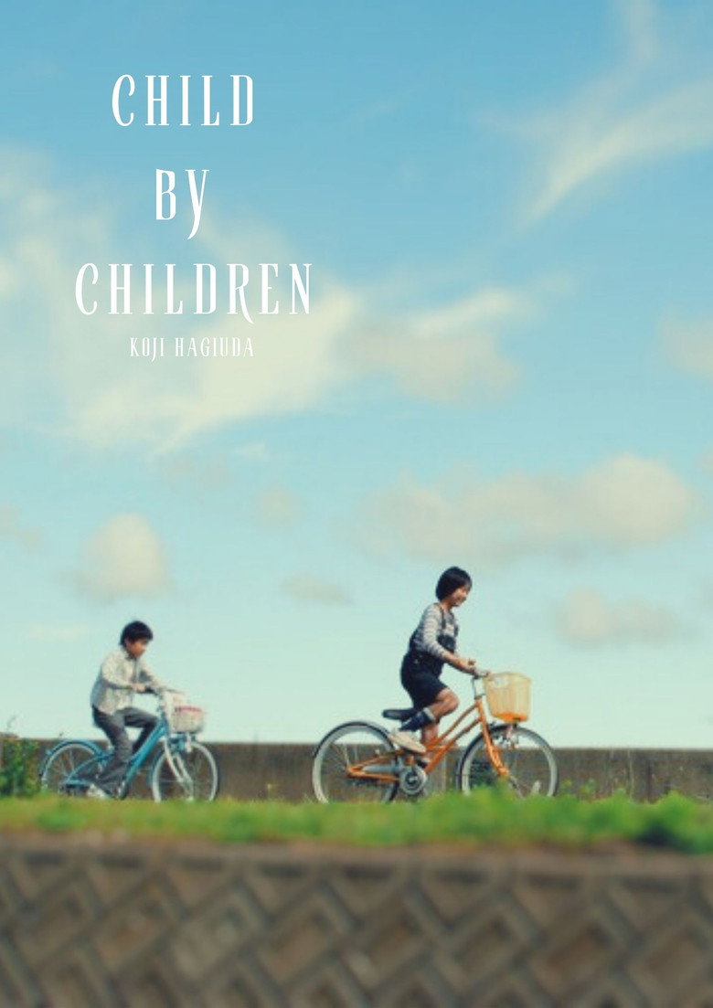 Imatge de コドモのコドモ