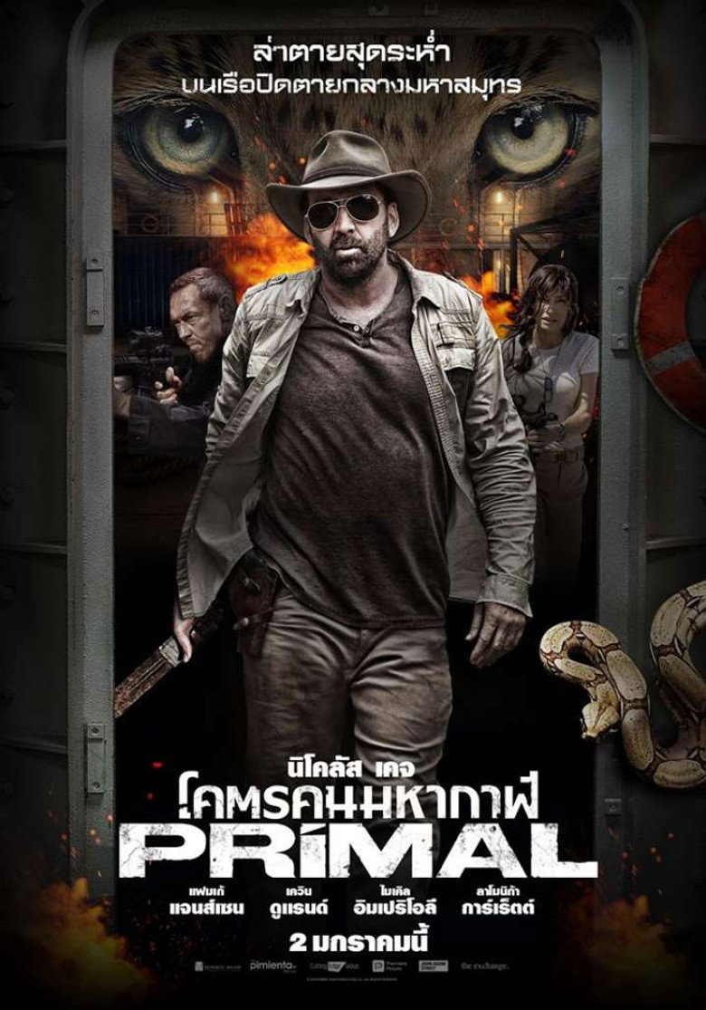 โปสเตอร์ Primal (2019) โคตรคนมหากาฬ