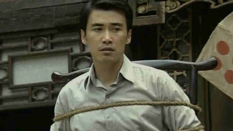 Still image for 血色迷雾 season 1 episode 41: Episode 41