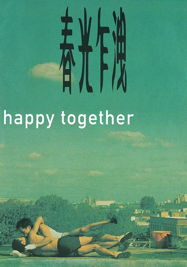 Счастливы вместе (1997)
