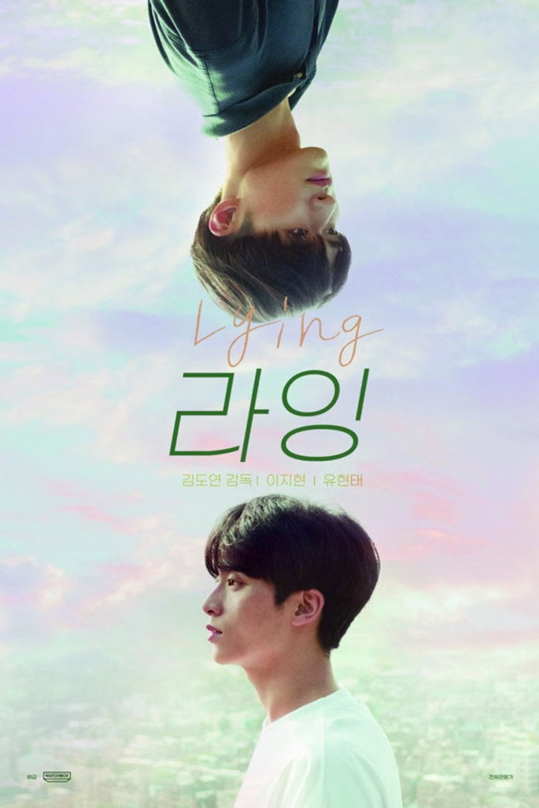 Lying poster