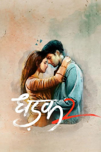 Dhadak 2 poster