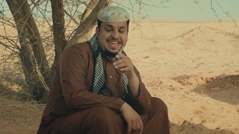 Backdrop from Shabab Albomb