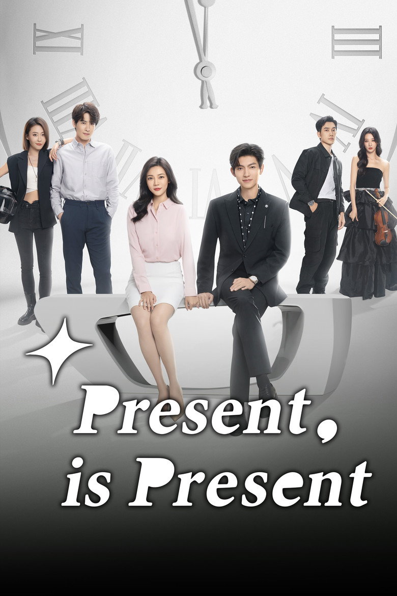 Present, is Present poster