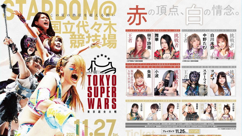 Stardom Tokyo Super Wars ~Tokyo Super Women's War~ image 10
