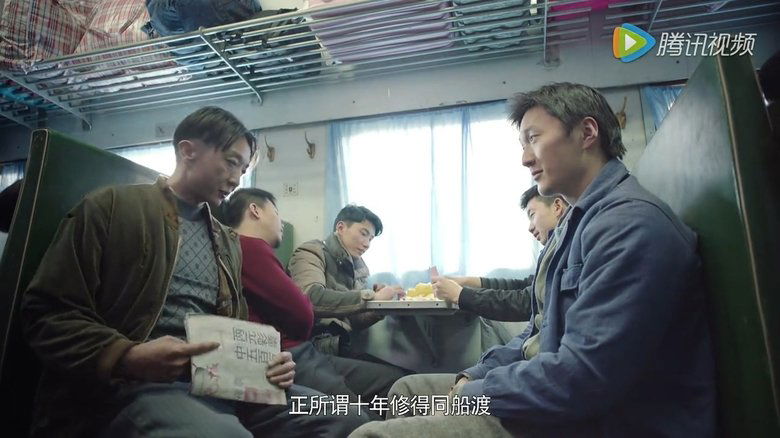 Still image for The Curious Journey of Chen Er-Gou season 1 episode 4: Episode 4 Still image for The Curious Journey of Chen Er-Gou season 1 episode 4: Episode 4