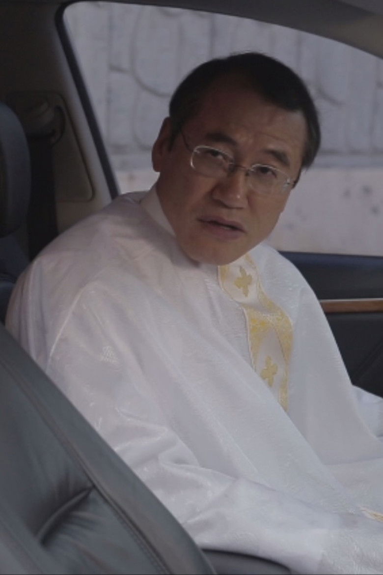 Imatge de 구원하소서