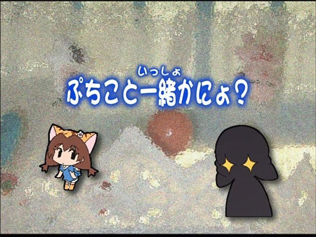 Still image for Di Gi Charat Nyo! season 1 episode 2: Together With Puchiko-nyo? Still image for Di Gi Charat Nyo! season 1 episode 2: Together With Puchiko-nyo?