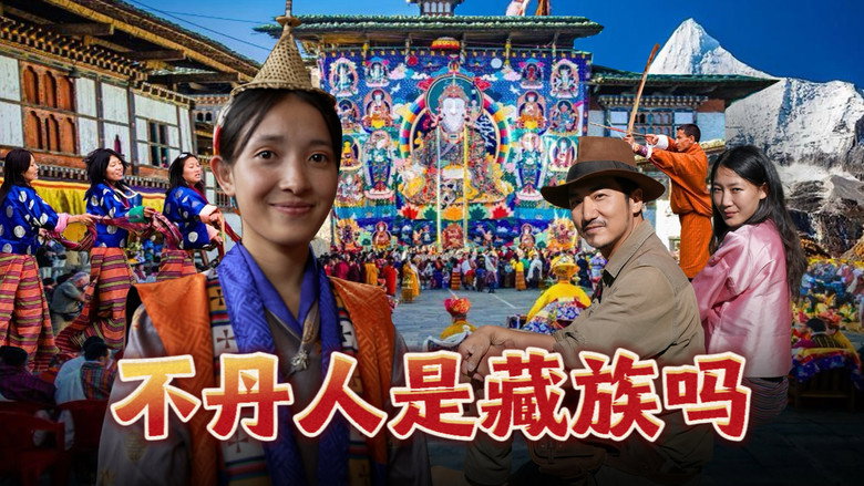 Episode 345