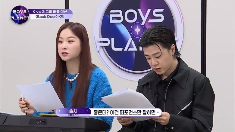 Still image for Boys Planet season 1 episode 4: Group Battle Mission Part 2 Still image for Boys Planet season 1 episode 4: Group Battle Mission Part 2