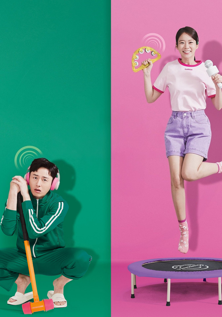 Imatge de 빈틈없는 사이