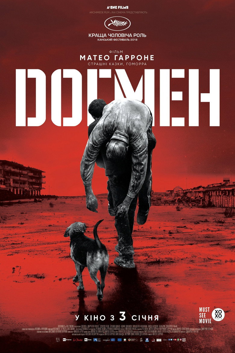 Доґмен (2018)
