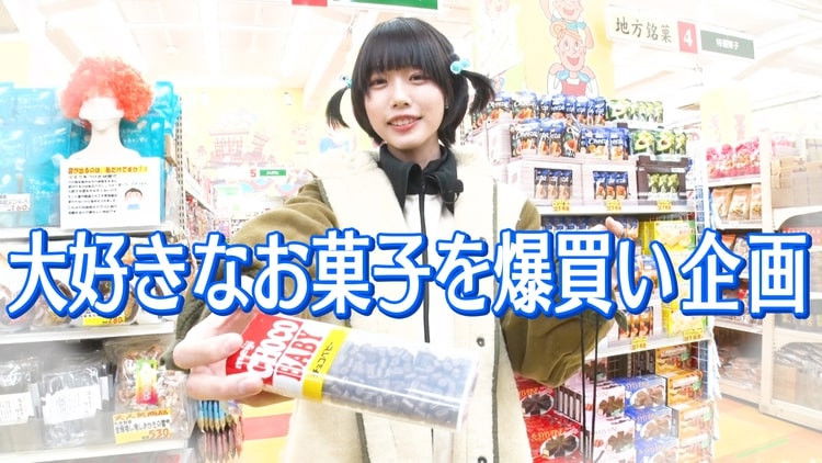 Still image for あのちゃんねる season 1 episode 17: Episode 17 Still image for あのちゃんねる season 1 episode 17: Episode 17