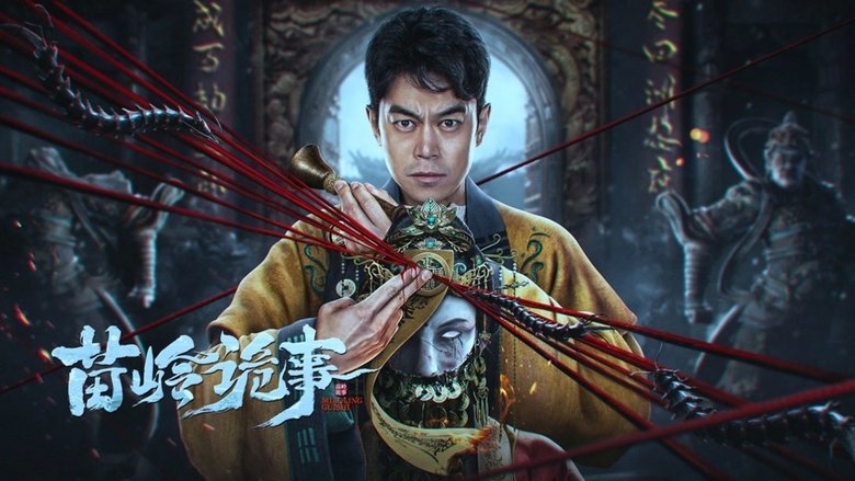 The Strange Story of Miao Ling (2024)