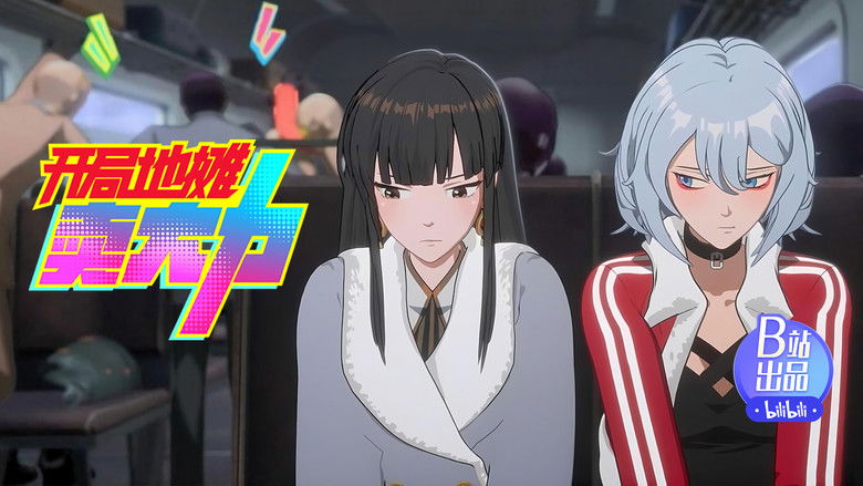 Still image for The Most Powerful Vendor season 1 episode 17: Episode 17 Still image for The Most Powerful Vendor season 1 episode 17: Episode 17