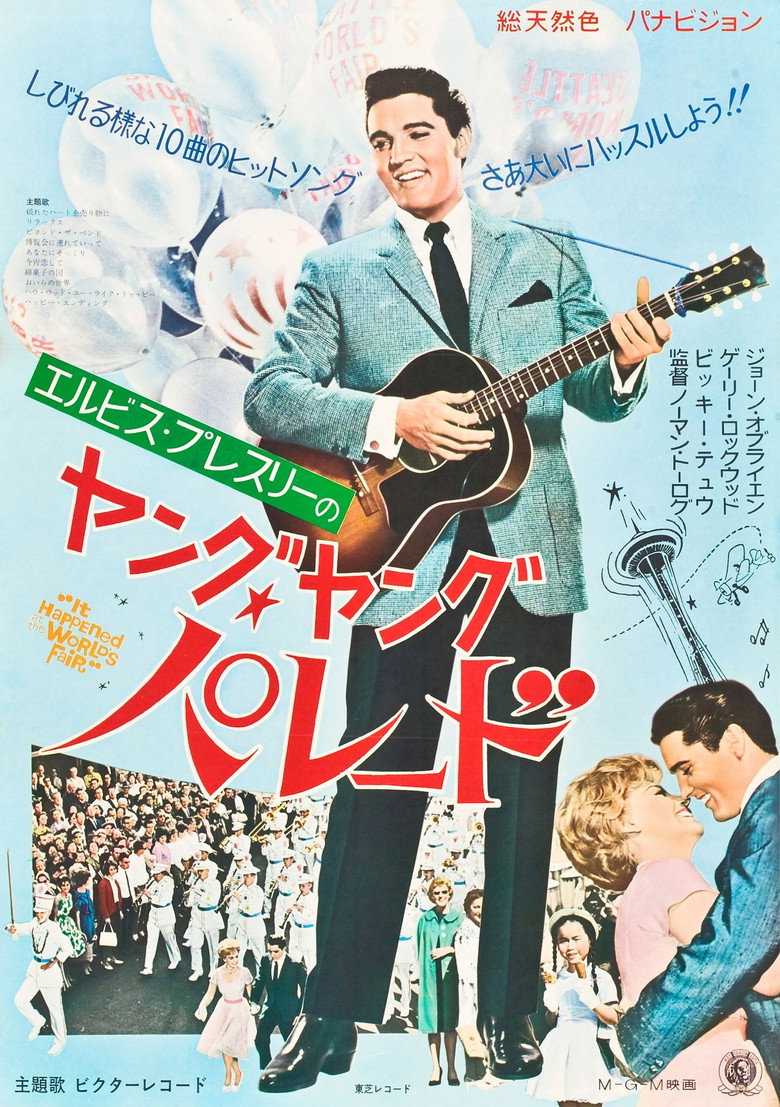 It Happened at the World's Fairのポスター